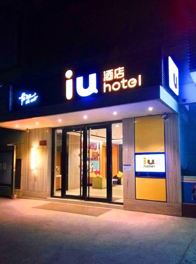 Iu Hotel Tianjin Meijiang Exhibition Temple Town Ngoại thất bức ảnh